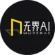 无界AI